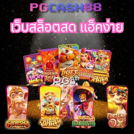 betflixusa เข้าสู่ระบบ